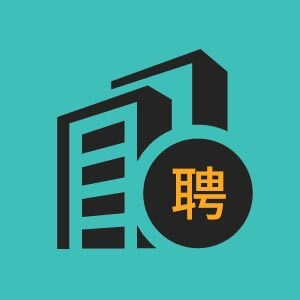 宜春月入8k仓管操作工